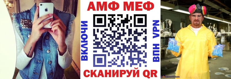 blacksprut сайт  Новопавловск  АМФ 98% 