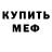 Амфетамин Розовый rla001