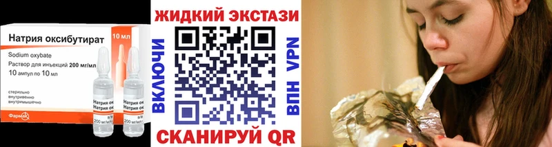 Бутират буратино  дарнет шоп  Новопавловск 