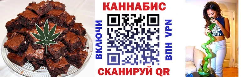 Canna-Cookies конопля цены наркотик Новопавловск