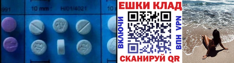 darknet официальный сайт  Новопавловск  Ecstasy таблы 