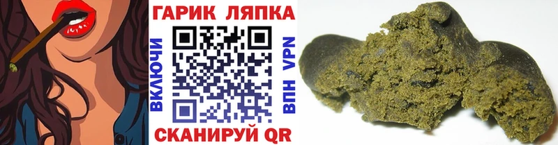 купить наркотик  гидра онион  ГАШИШ AMNESIA HAZE  Новопавловск 