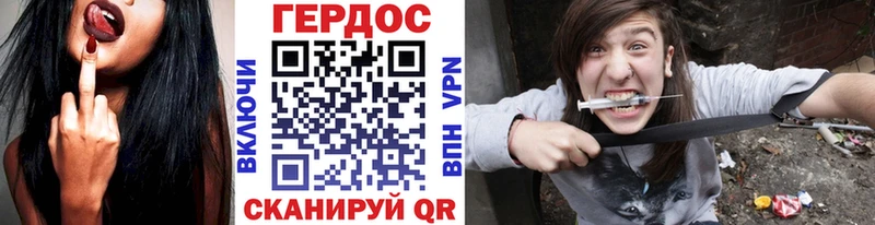 ГЕРОИН хмурый  купить наркотик  Новопавловск 