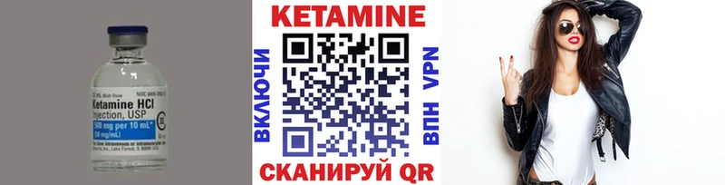 Кетамин VHQ  блэк спрут ссылка  Новопавловск  как найти закладки 