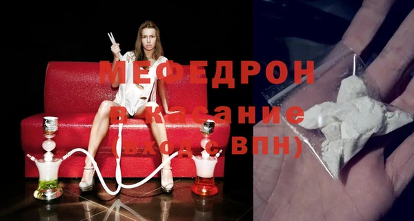 MESCALINE Алексеевка