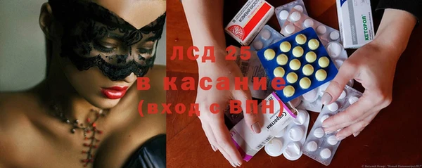MESCALINE Алексеевка