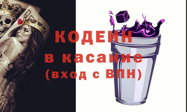 скорость Абинск