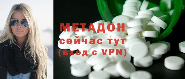 гашик Абаза
