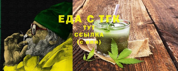 гашик Абаза
