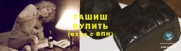 гашик Абаза