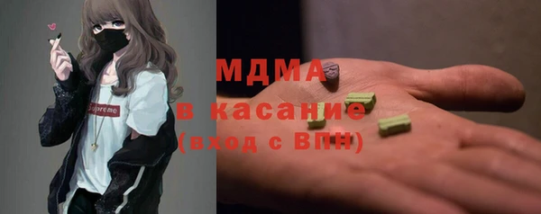 скорость Абинск