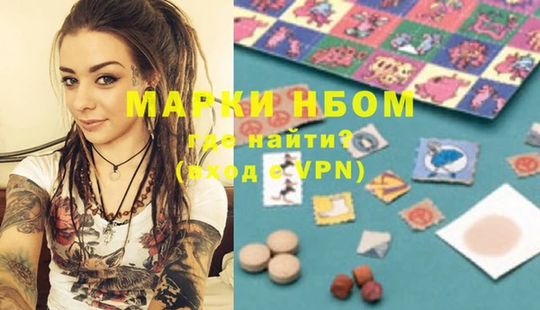 MESCALINE Алексеевка