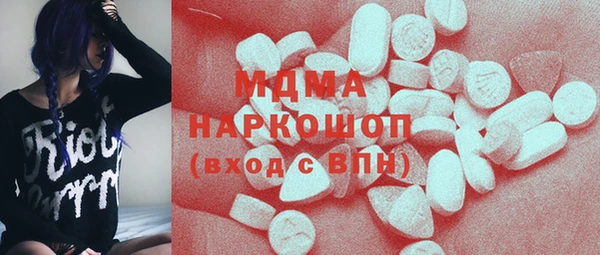 гашик Абаза