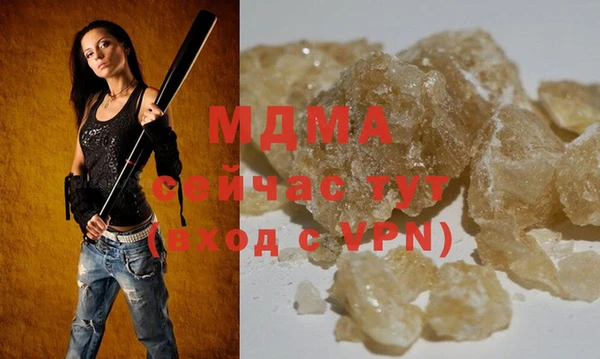 гашик Абаза