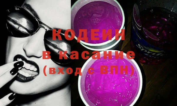 MESCALINE Алексеевка