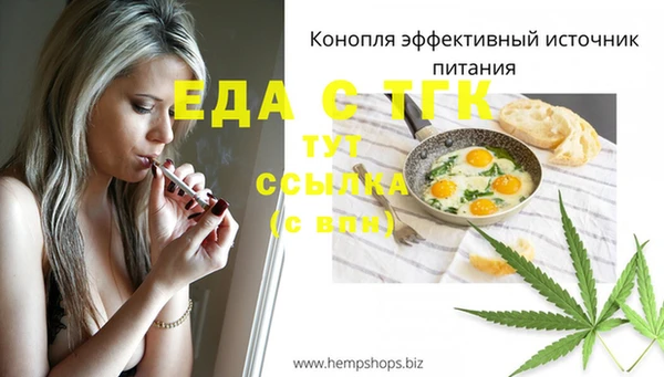 скорость Абинск