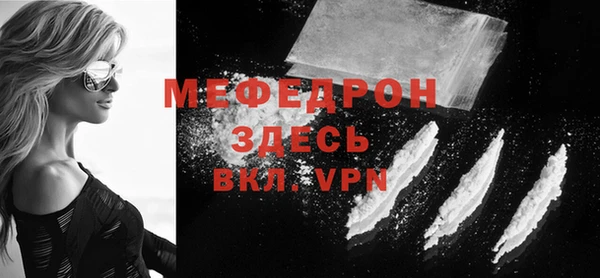 гашик Абаза