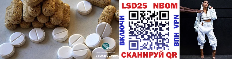наркотики Новопавловск мориарти официальный сайт ЛСД экстази ecstasy