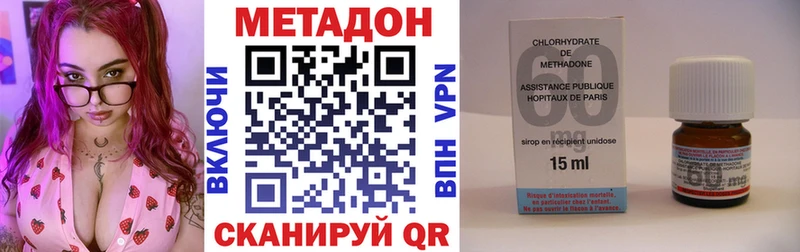 Метадон белоснежный  цены наркотик  МЕГА маркетплейс  Новопавловск 