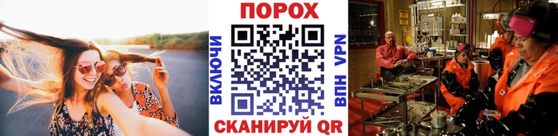 hydra Новопавловск Метамфетамин витя как найти закладки