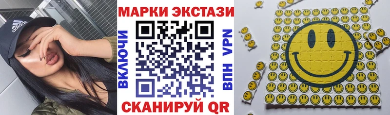 Марки 25I-NBOMe 1,5мг  Новопавловск 
