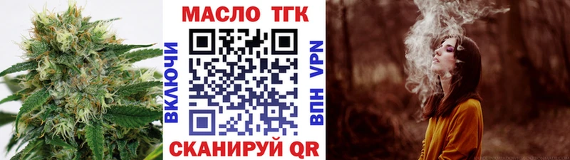 Дистиллят ТГК жижа  Новопавловск 