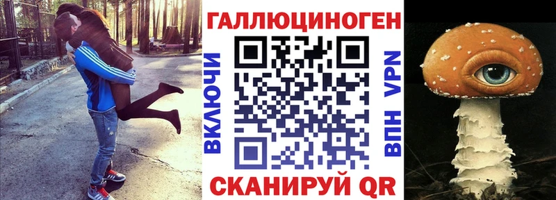 Псилоцибиновые грибы ЛСД  цена   Новопавловск 