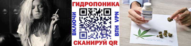 Шишки марихуана White Widow  гидра ONION  Новопавловск 